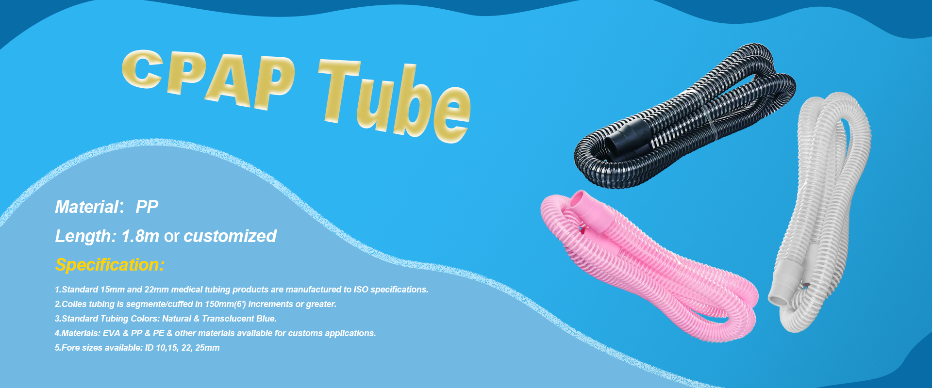 CPAP Tube详情图