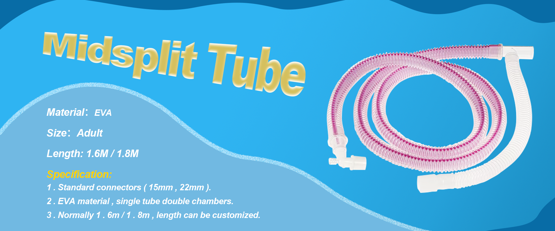 Coaxial Tube详情图