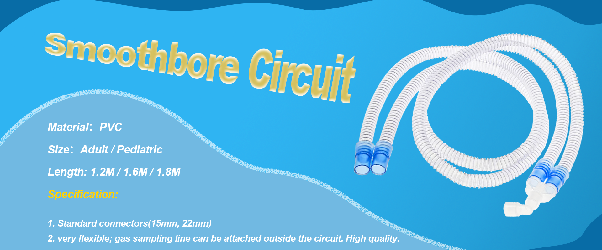 Smoothbore Circuit详情图